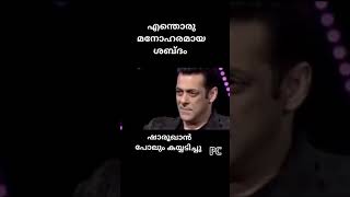 ഇത്ര മനോഹരമായി ഇത് പാടിയത് ഞാൻ ഇത് വരെ കേട്ടിട്ടില്ല..