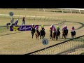 20210725 hollywoodbets scottsville express clip race 8 won by time taker