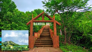 Banbha hill ||  Banbha dungar || Hill station in surat #hills