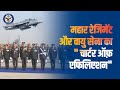 Army’s Mahar Regiment and IAF’s 8 Squadron sign ‘Charter of Affiliation’