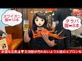 【蟹】行く前に見て‼︎‼︎‼︎🦀上野広小路🦀食べ放題🦀紅ズワイガニ🦀境港🦀ゲゲゲの鬼太郎