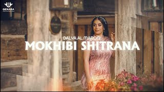 Dalya Almarogi - Mokhibi Shitrana 2022 Assyrian Song ( music )