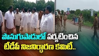 YSR Supporters Build Wall To Stop TDP Supporters From Using Road In Ponugupadu Village