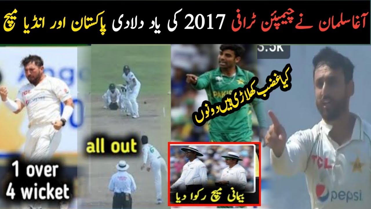 Pak Vs SL 2nd Test | Agha Salman And Yasir Shah Brilliant Bowling Vs ...