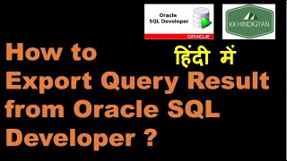 How to Export Query Result from Oracle SQL Developer ? | Oracle SQL Developer Tutorial in Hindi