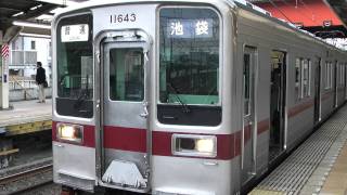 東武鉄道１００３０型普通池袋行き朝霞台駅発車