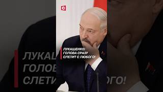 Лукашенко встретился с бизнесменами! #лукашенко #политика #новости #батька #беларусь #бизнес