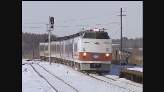 （非HD）再掲　新吉野駅で183を