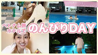 【ベトナム旅行】6泊7日満喫しすぎた😍🇻🇳【子連れ海外旅行】