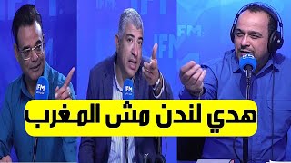 الاعلام التونسي المغرب يستقبل منتخبه استقبال تاريخي تحس بروحك في لنـدن