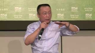 香港书展2013：李庄重庆打黑真相