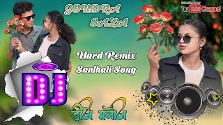 JONDRA SALA Santali  Dj Manoj Mkb Remix/New Santhali video 2024