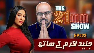 Junaid Akram Exclusive Interview | Episode #23 | The 21mm Show with Mathira