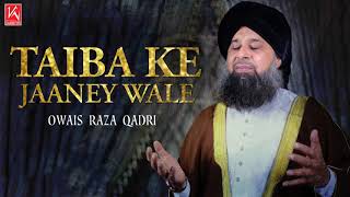 Taiba ke Jaane Wale...owais raza Qadri full naat.