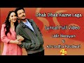 Dhak Dhak Karne Laga Lyrical Full Video Song | Beta | Anil Kapoor, Madhuri Dixit