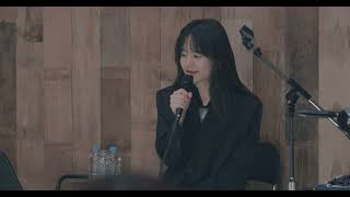 초승 (CHOSNG) - Over The Rainbow(Cover)[220924, TONE STUDIO LIVE]