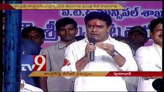 Difficult to erase mistakes of Congress in 3 years - KTR - TV9