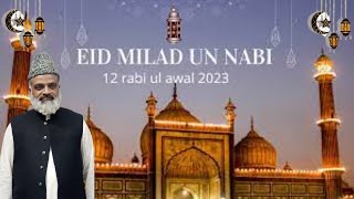 12 Rabi-Ul-Awal Mehfil | Best Punjabi Eid-E-Milad-Un-Nabi Mehfil | #milad