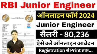 RBI Junior Engineer Online form 2024 || How to fill RBI Junior engineer Form 2024 || RBI Junior Eng