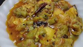 ধুন্দুল আলুর তরকারি/Luffa gourd recipe/Dhundol recipe