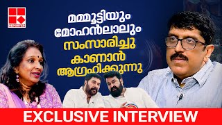 'റിപ്പോർട്ടിലെ എല്ലാ പേരുകളും പുറത്തുവരണമെന്ന് ആദ്യം പറഞ്ഞത് FEFKA' | B Unnikrishnan | Exclusive