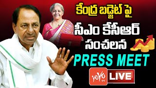 LIVE: CM KCR Press Meet On Union Budget 2022 Live | CM KCR Live | CM KCR Vs PM Modi |YOYO TV Channel