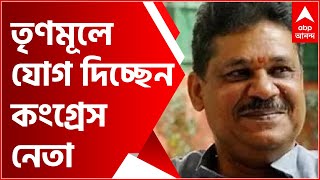 TMC Joining: তৃণমূলে যোগ দিচ্ছেন কংগ্রেস নেতা কীর্তি আজাদ| Bangla News