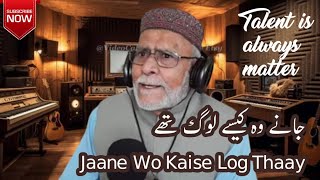 Jaane Woh Kaise | Reprise Version | Old Hindi Song | By Zahid Mallick