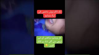 tiktoker zoi hashmi leaked video