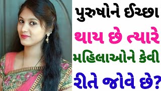 Q.સૂર્યના કિરણો માં વિટામિન D કેટલા વાગ્યા સુધી હોય છે?