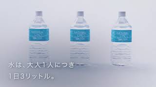 UP LIFEトレインチャンネル：もしもの備えを定期的に見直そう。【パナソニック公式】