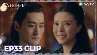 ENG SUB | Clip EP33 | His mother's trick is exposed! | WeTV | Fateful Love