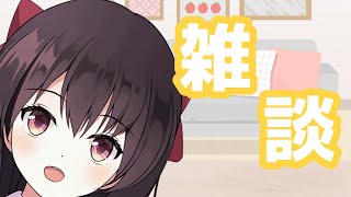 【雑談】寝る前の雑談【日本語/中国語】