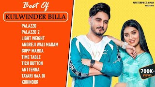 Kulwinder Billa All Songs 2024 | Kulwinder Billa Jukebox |Kulwinder Billa Non Stop | Top Punjabi MP3