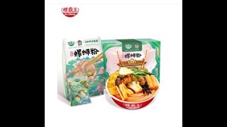 【1101】【向往的生活联名款】螺霸王菌菇螺蛳粉400g 5袋同款螺丝粉礼盒装柳州正宗螺螄粉 螺獅粉