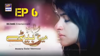 Meri Beti Episode 6 | Arij Fatima | Sabreen Hisbani | ARY Digital