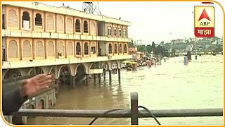 Nashik | Godavari River Flood Update Report | ABP Majha