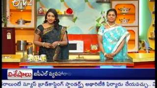 Sakhi - సఖి - 28th March 2014