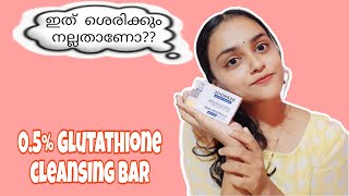 Honest Review 💯Good👍/ Bad👎/Dermdoc 0.5% glutathione cleansing bar