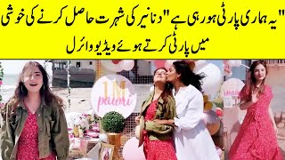 Dananeer Celebrates Her 1M Pawri Followers At A Beach | TA2Q | Desi Tv