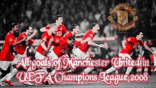 เส้นทางสู่แชมป์ | UEFA Champions League | Manchester United 2007-2008
