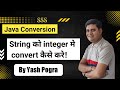 String to int conversion in java | How do I convert a string to an int in Java