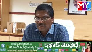 MYTV-పారిశుద్ధ్య కార్మికుల ధర్నా పై వివరణ ఇచ్చిన మునిసిపల్ కమిషనర్.