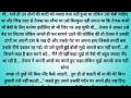 तड़प तेरे प्यार की भाग 24 suvichar emotional heart touching story heart touching love story