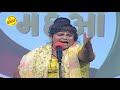 विजय लाल यादव का खाटी माटी से जुड़ बिरहा बिरहा दंगल season 1 full episode 06 bhojpuri birha