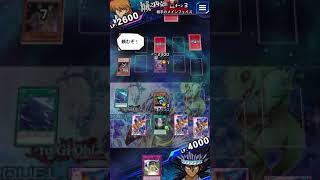 遊戯王デュエルリンクスDuelLinks【ドリル・バーニカルデッキ】ランク戦16