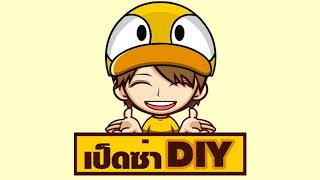 DIY | ตัดขวดแก้วด้วยเชือกจุดไฟ EP.12 | เป็ดซ่าDIY