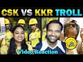 IPL2023 Csk💛 Vs Kkr💜 Match Troll Video Reaction🤣😂🤭🤪 | Today Trending | Tamil Couple Reaction