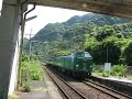 2009 5 7　特急「きりしま」通過@竜ヶ水駅