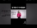 밥먹었니 이 씨발럼아